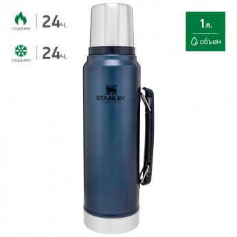 Термос STANLEY CLASSIC 1L 10-08266-017 синий