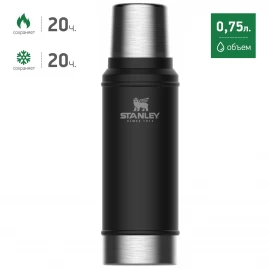 Термос STANLEY CLASSIC 0,75L 10-01612-028 черный Термос STANLEY CLASSIC 0,75L 10-01612-028 черный