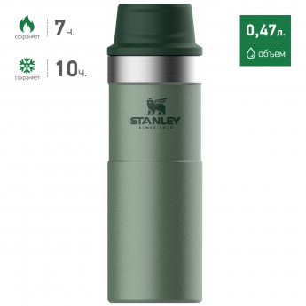 Термокружка STANLEY CLASSIC TRIGGER ACTION ONE HAND 2.0 0,47L 10-06439-030 зеленый